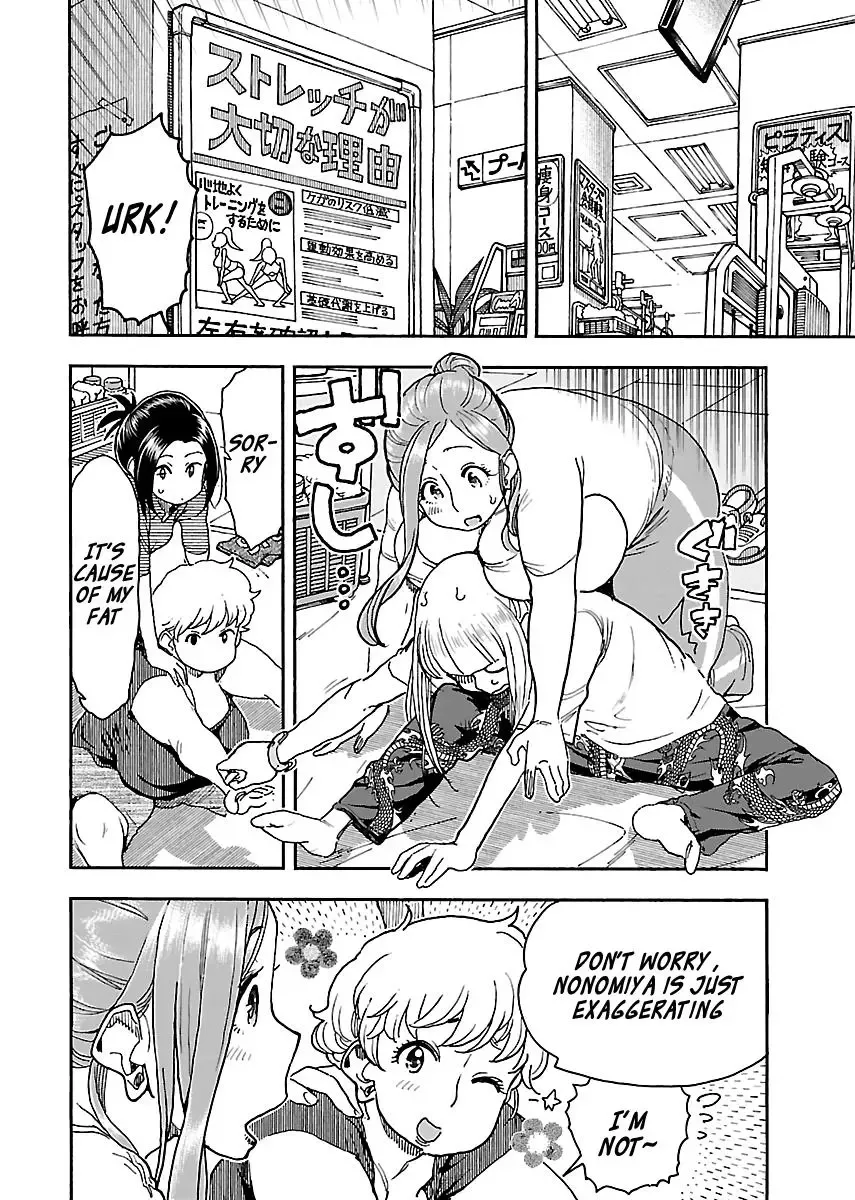 Okusan Chapter 96 page 8