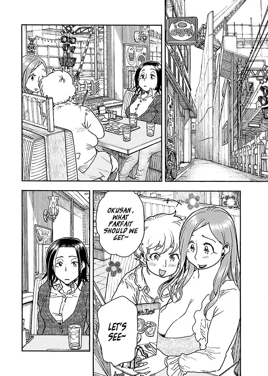 Okusan Chapter 96 page 10