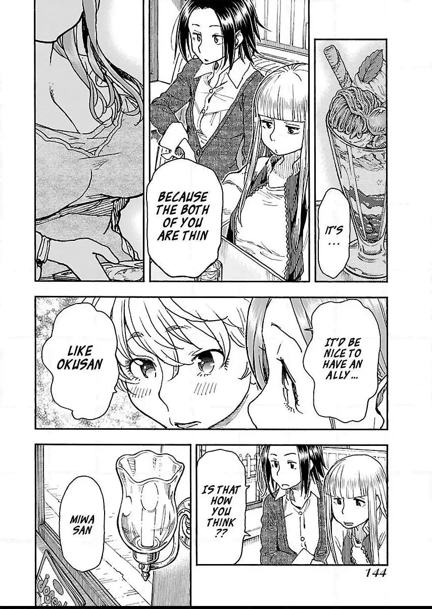 Okusan Chapter 96 page 14