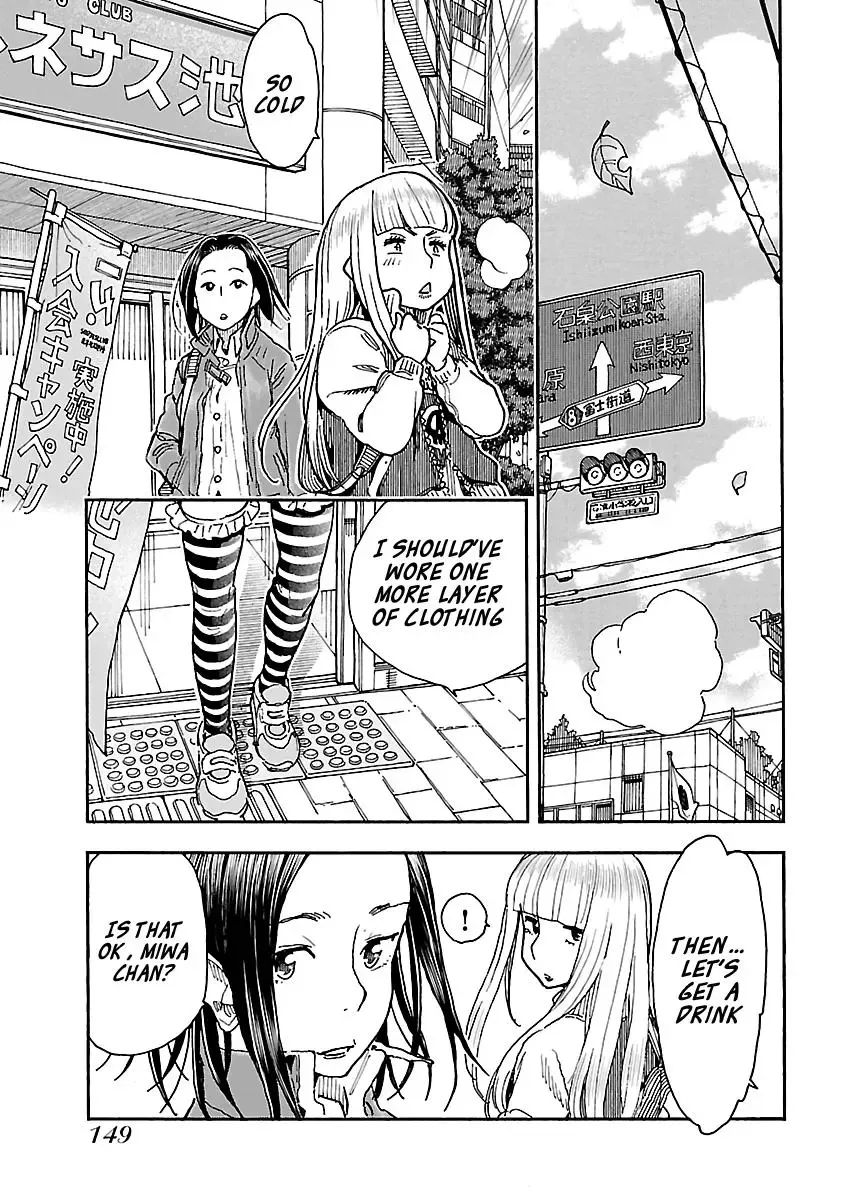 Okusan Chapter 96 page 19