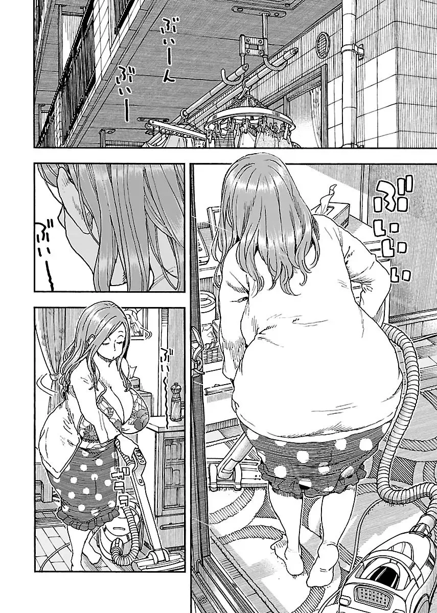 Okusan Chapter 97 page 2
