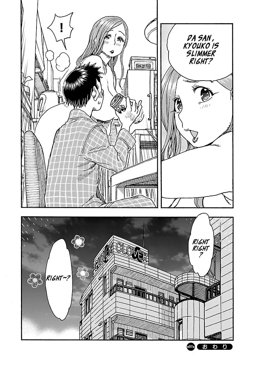 Okusan Chapter 97 page 24