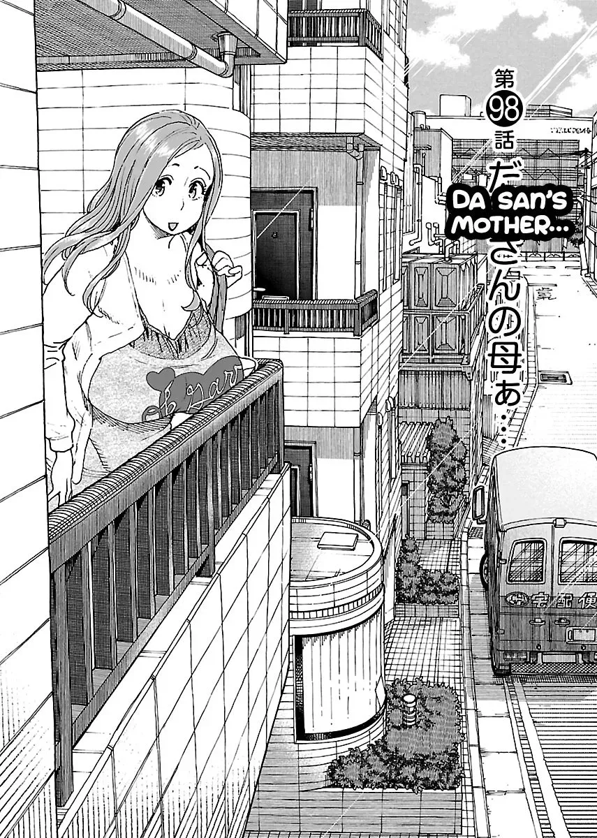 Okusan Chapter 98 page 2