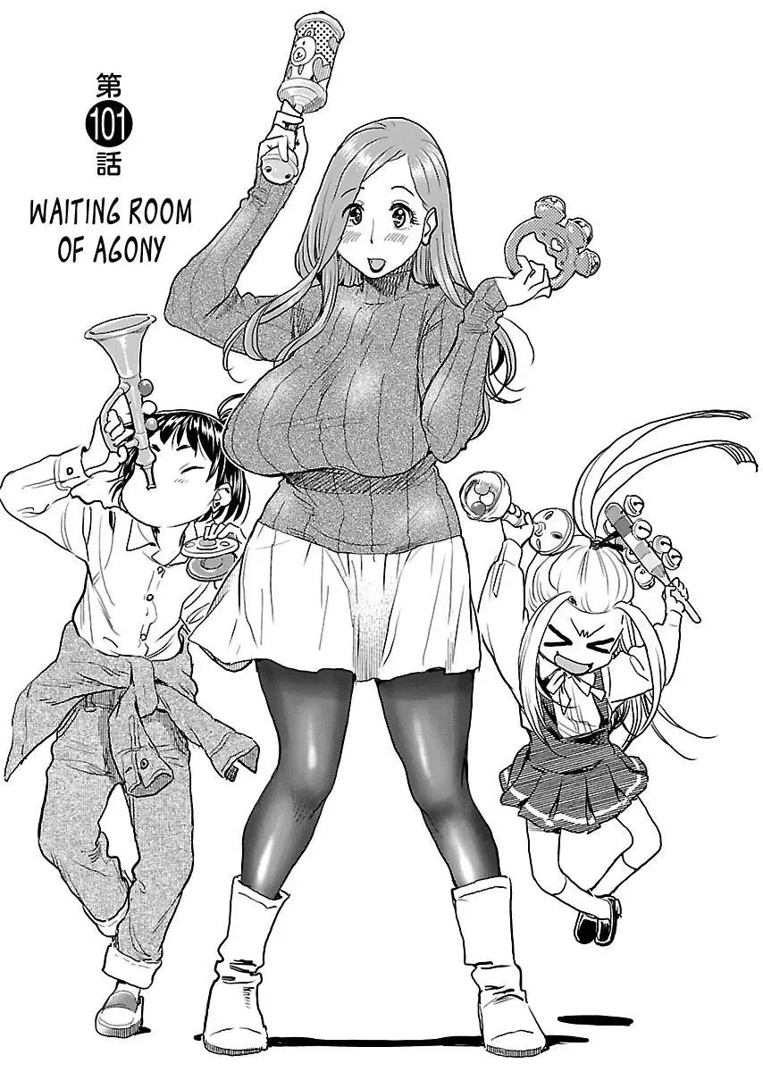 Okusan Chapter 101 page 3
