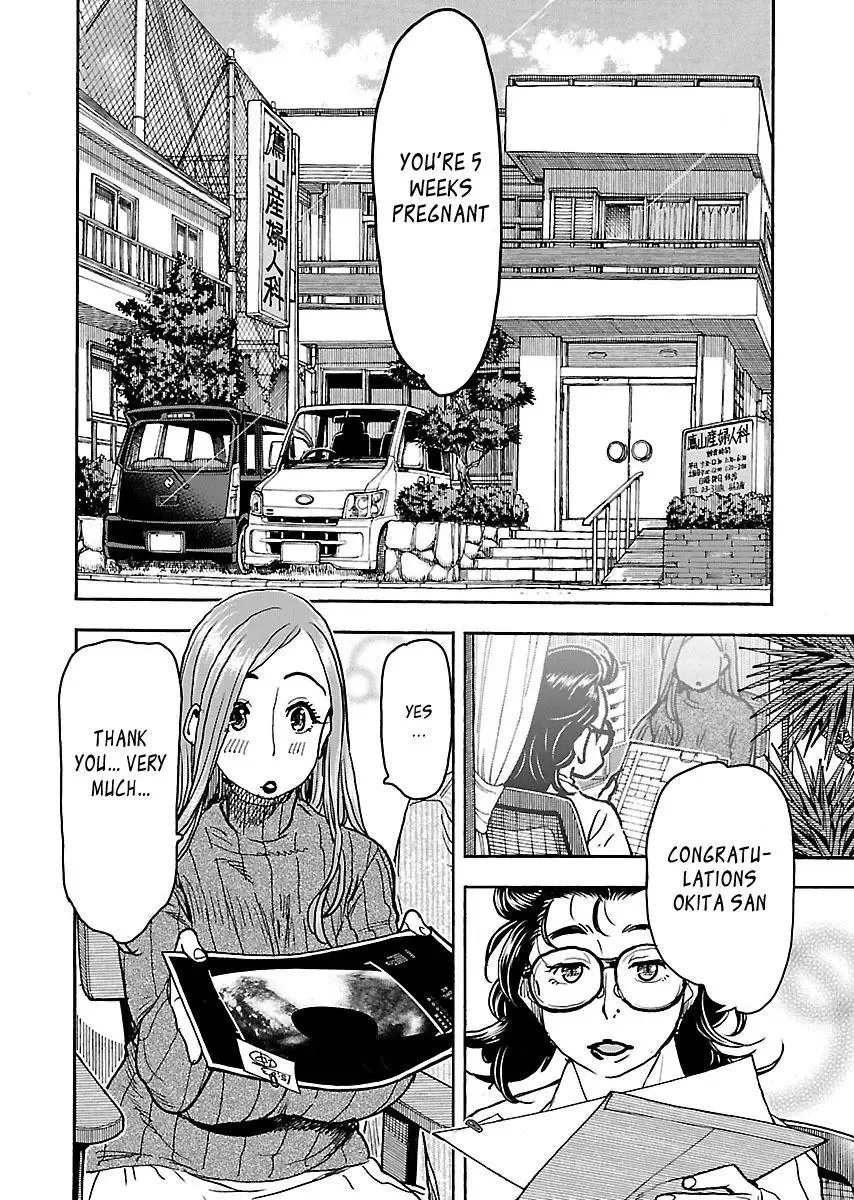 Okusan Chapter 101 page 4