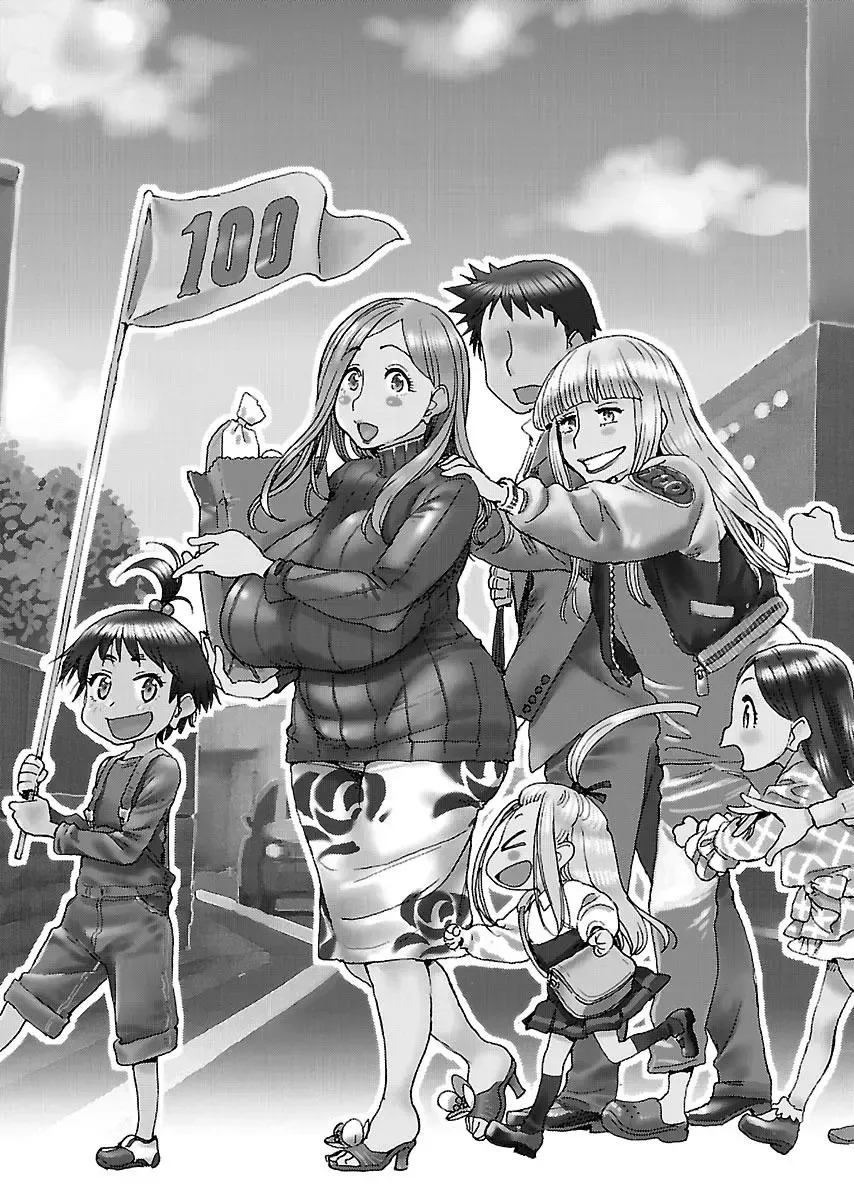 Okusan Chapter 100 page 3