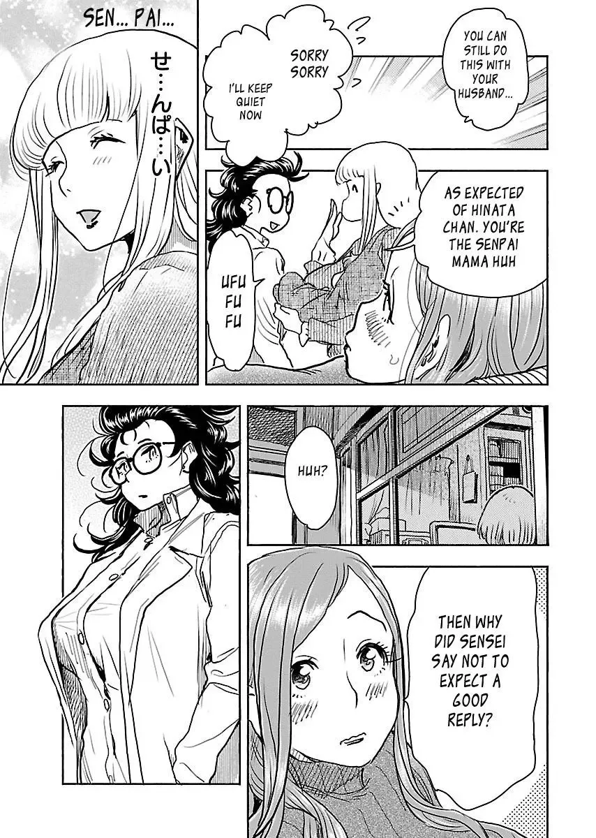 Okusan Chapter 101 page 23