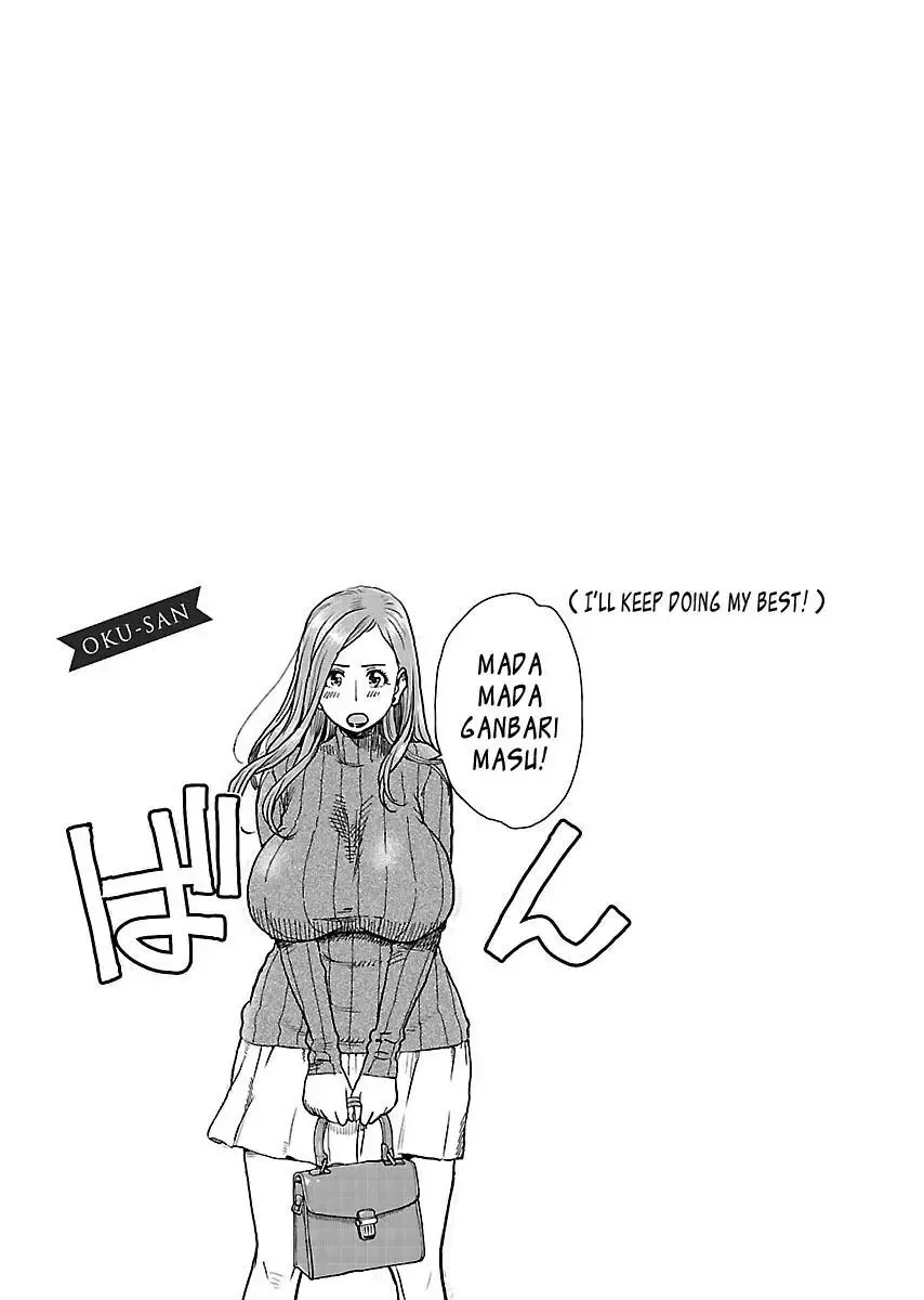 Okusan Chapter 101 page 25