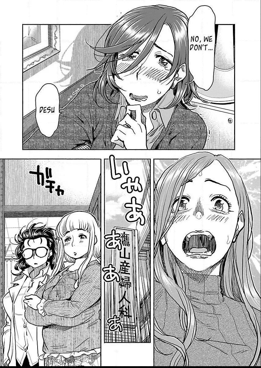 Okusan Chapter 101 page 18