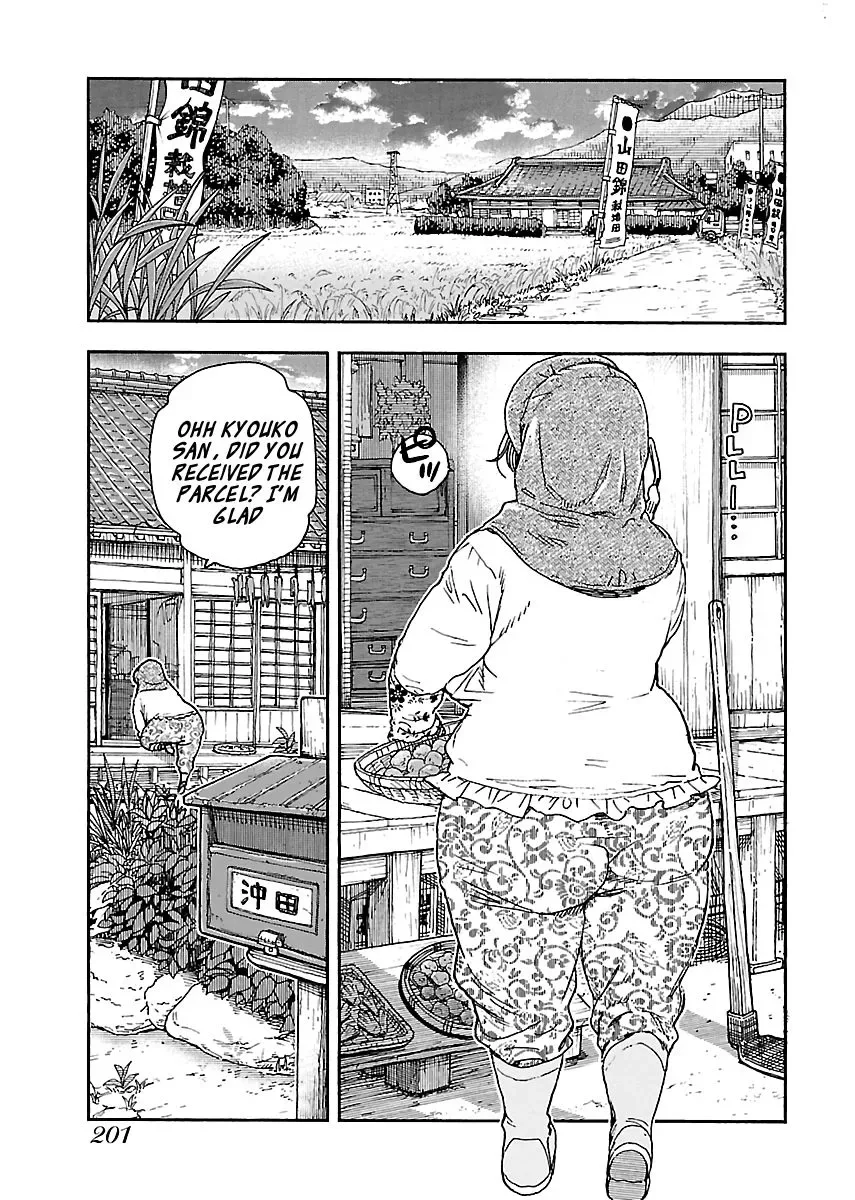 Okusan Chapter 98 page 21