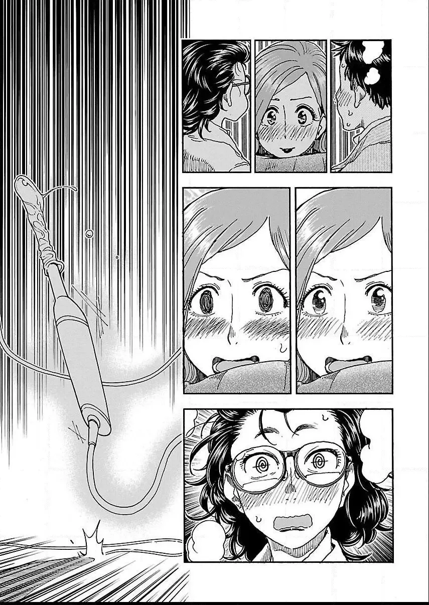 Okusan Chapter 100 page 23