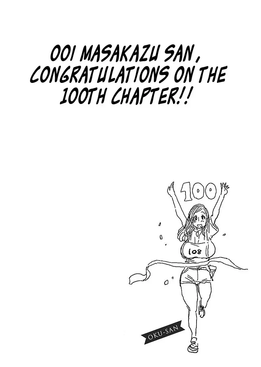Okusan Chapter 100 page 30