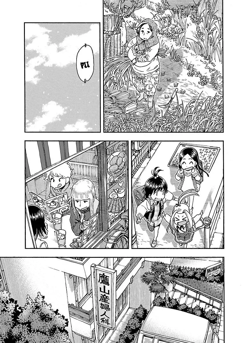 Okusan Chapter 100 page 27