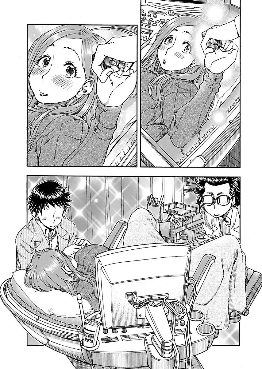 Okusan Chapter 100 page 25