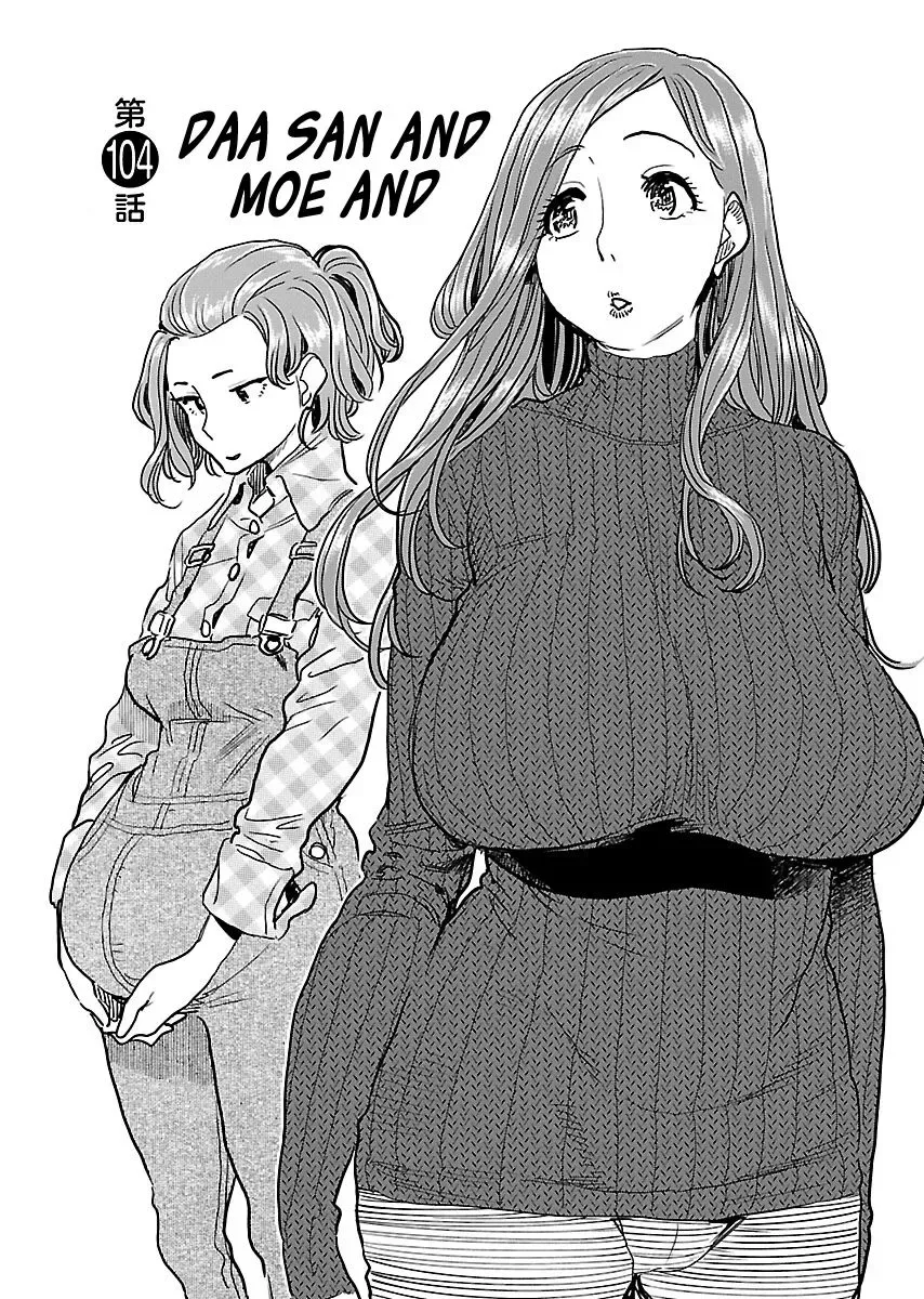 Okusan Chapter 104 page 1
