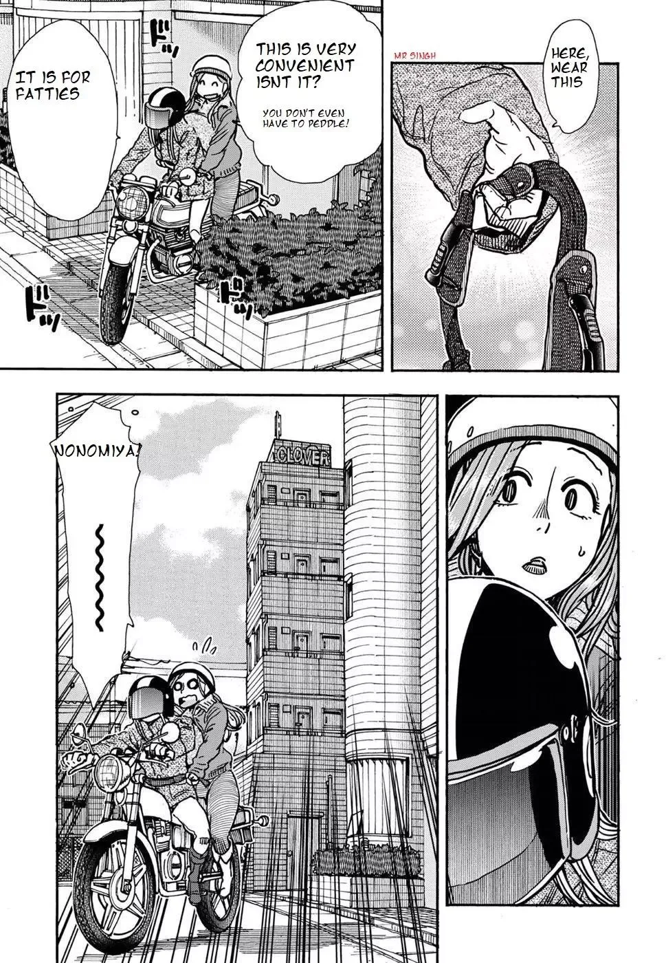 Okusan Chapter 105 page 3