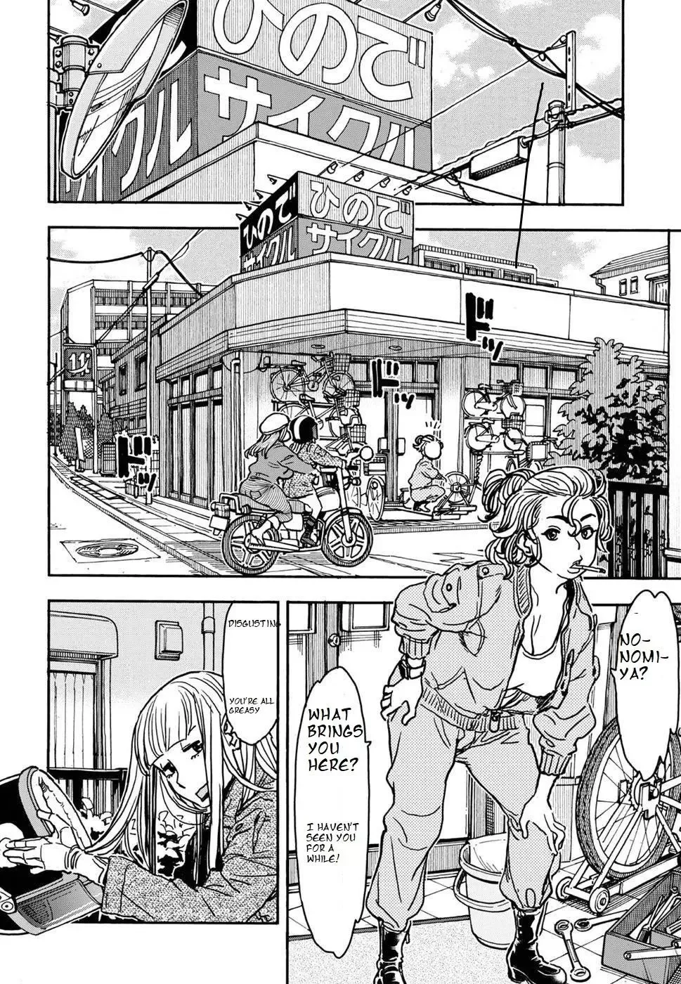 Okusan Chapter 105 page 4