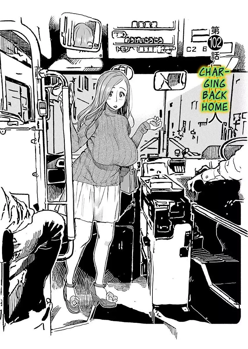 Okusan Chapter 102 page 1