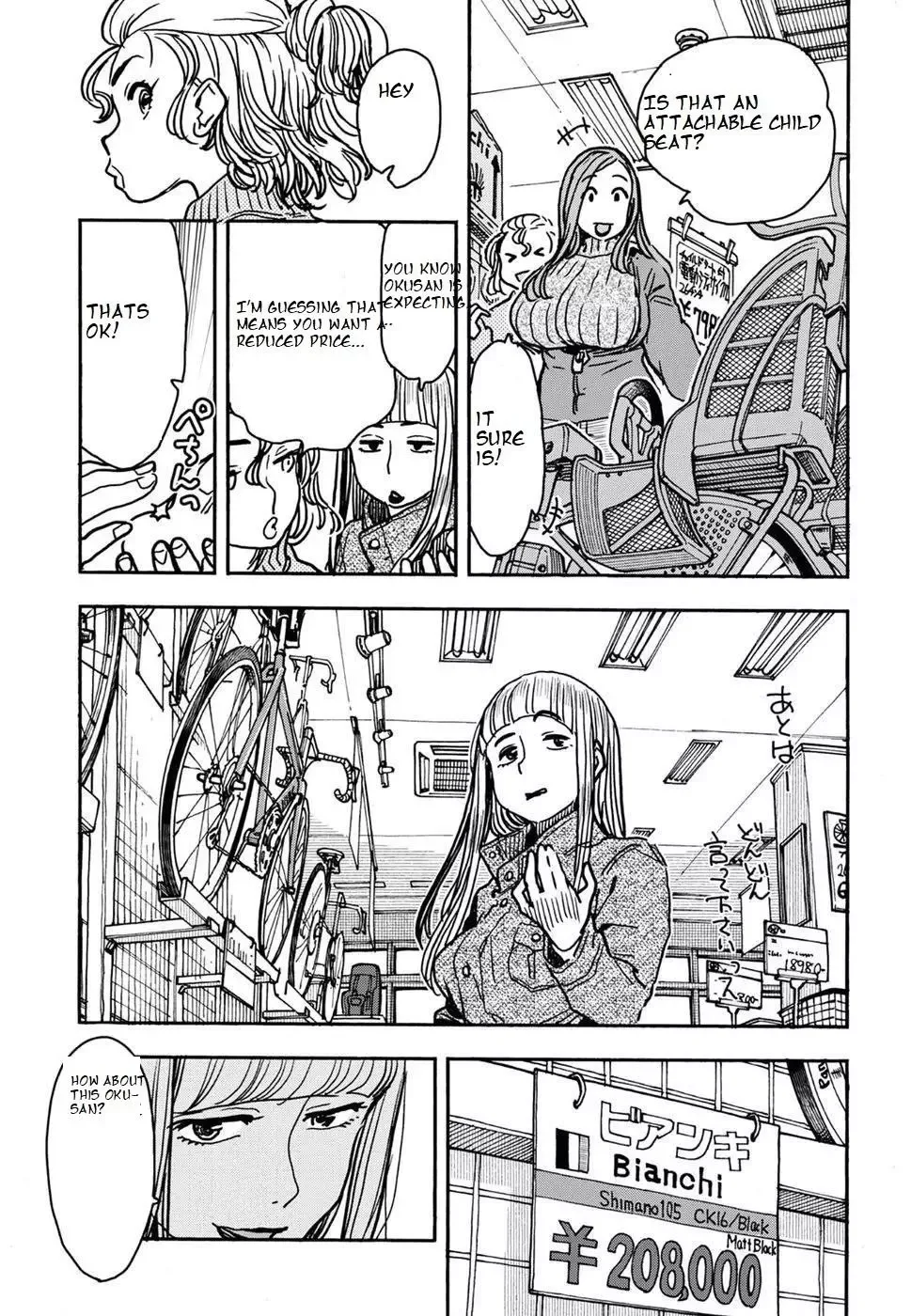 Okusan Chapter 105 page 9