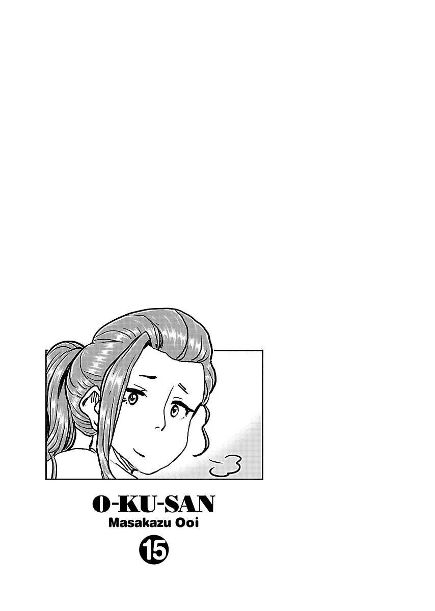 Okusan Chapter 104 page 25