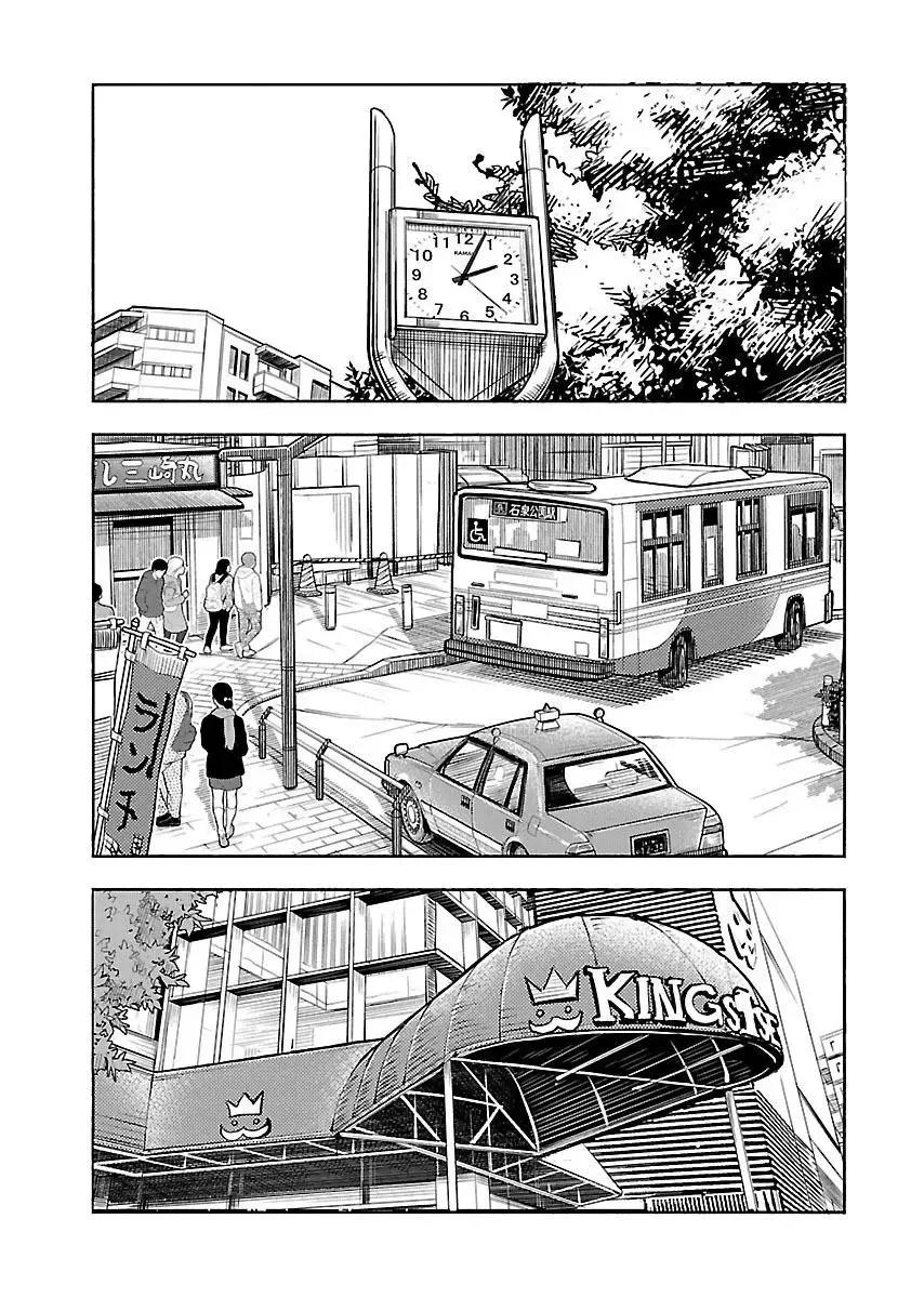 Okusan Chapter 102 page 21