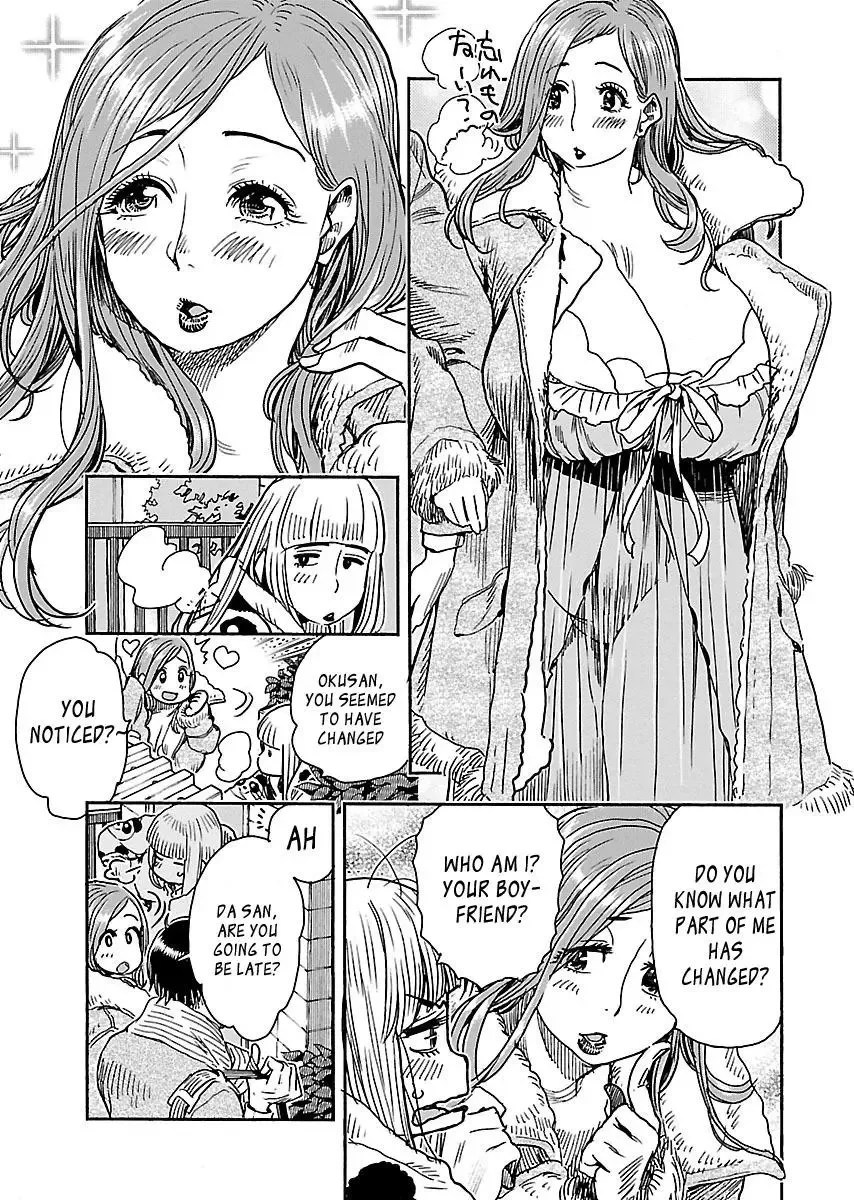 Okusan Chapter 103 page 5