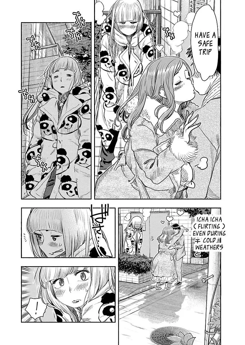 Okusan Chapter 103 page 6