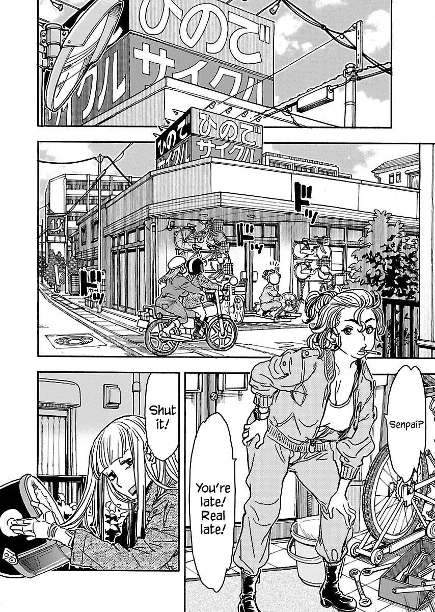 Okusan Chapter 105.5 page 5