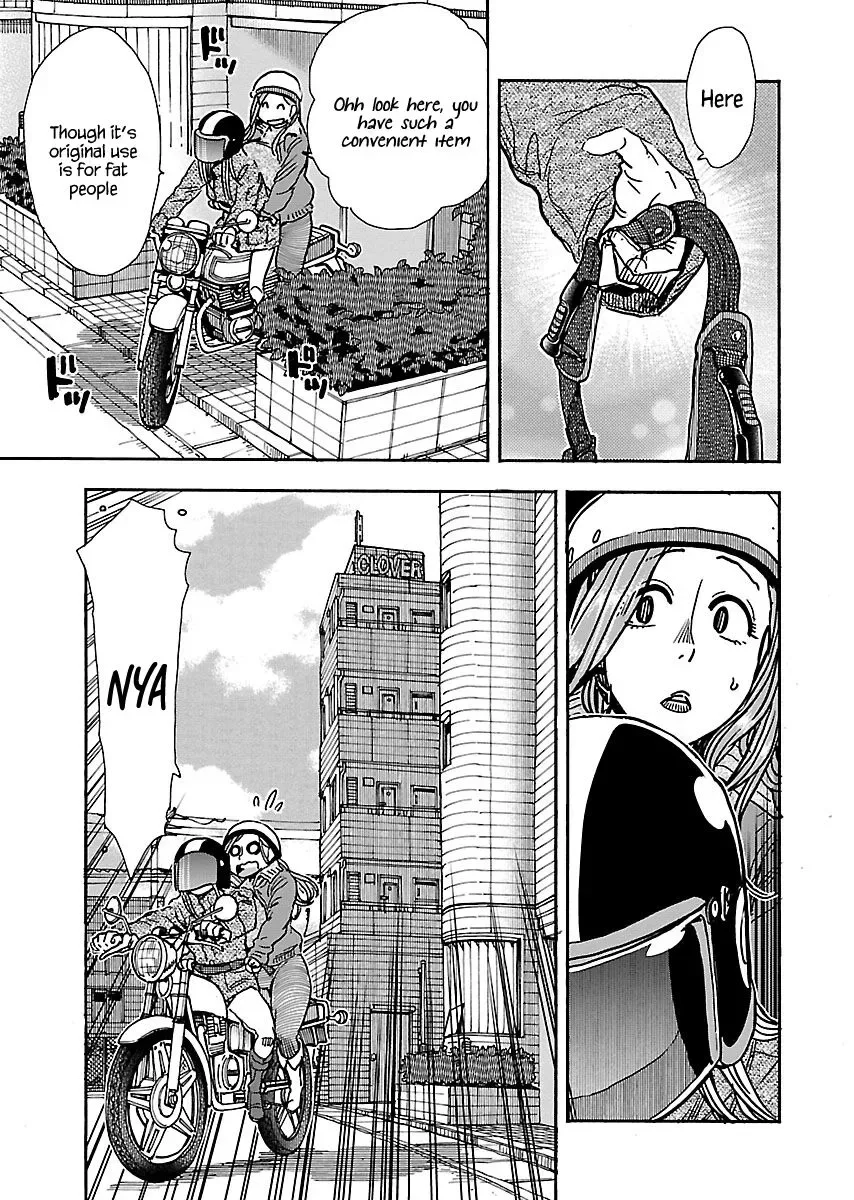 Okusan Chapter 105.5 page 4