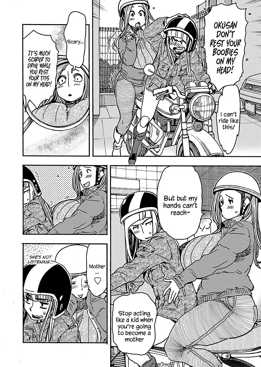 Okusan Chapter 105.5 page 3
