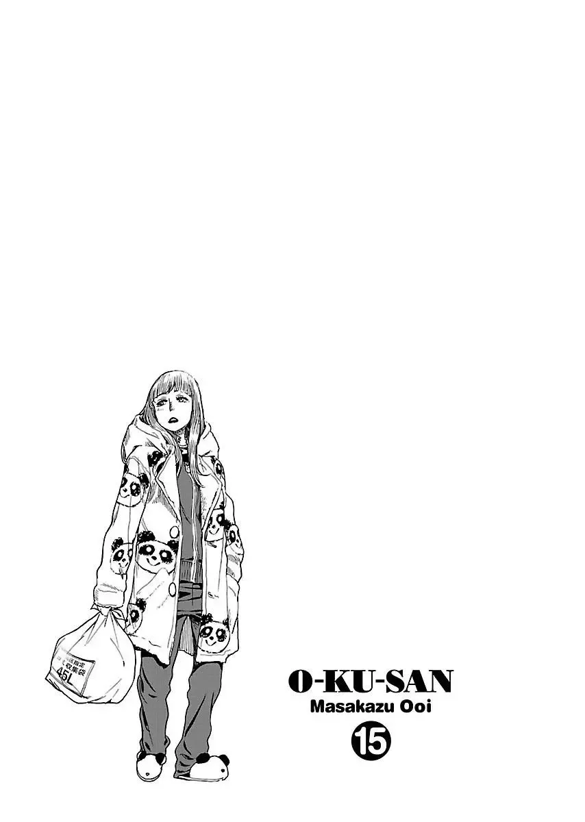 Okusan Chapter 103 page 19