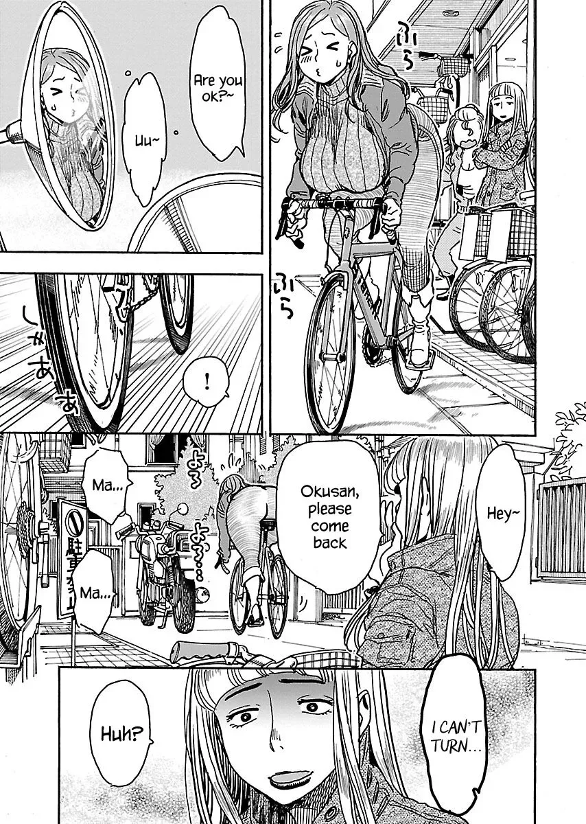 Okusan Chapter 105.5 page 12