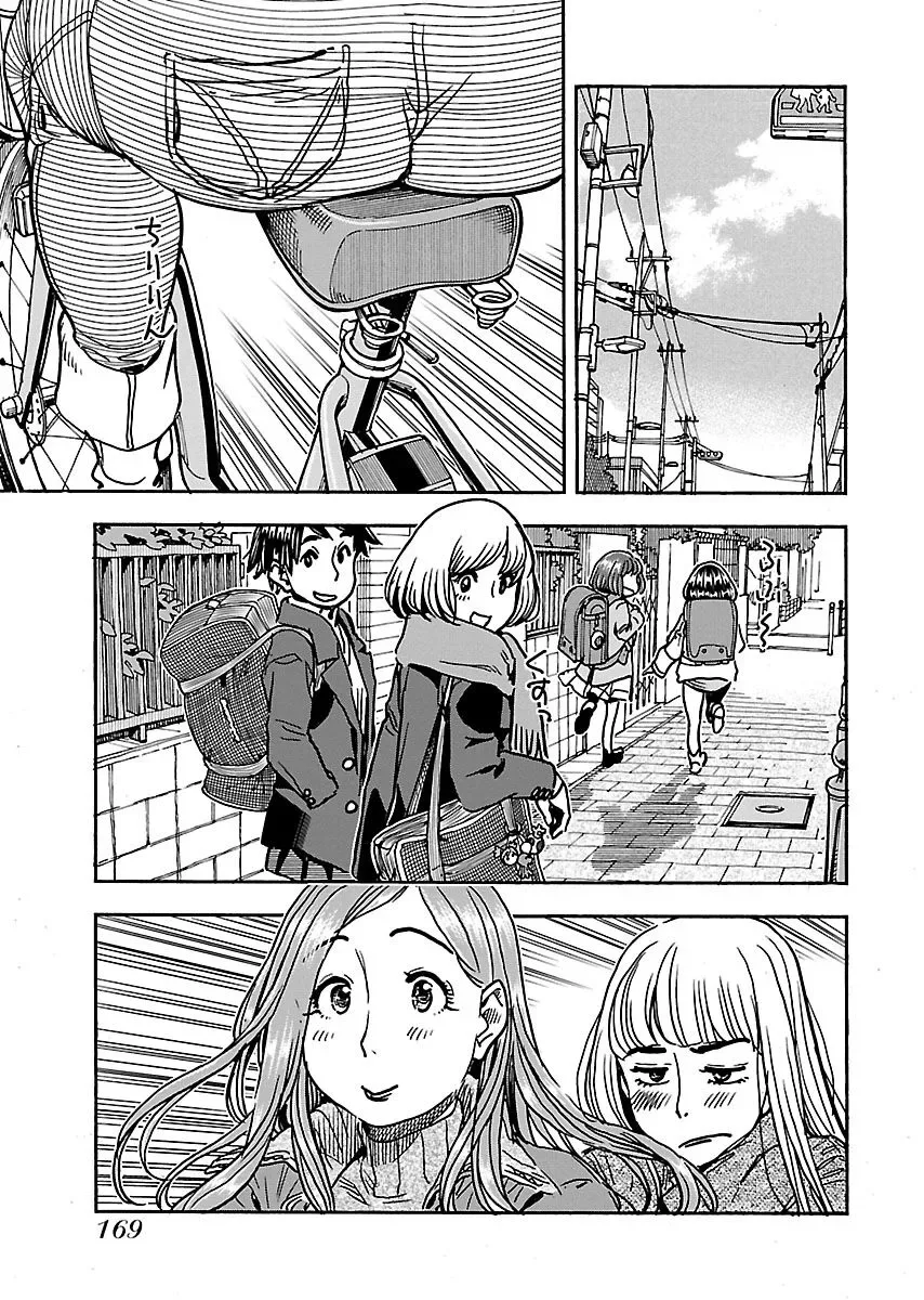 Okusan Chapter 105.5 page 16