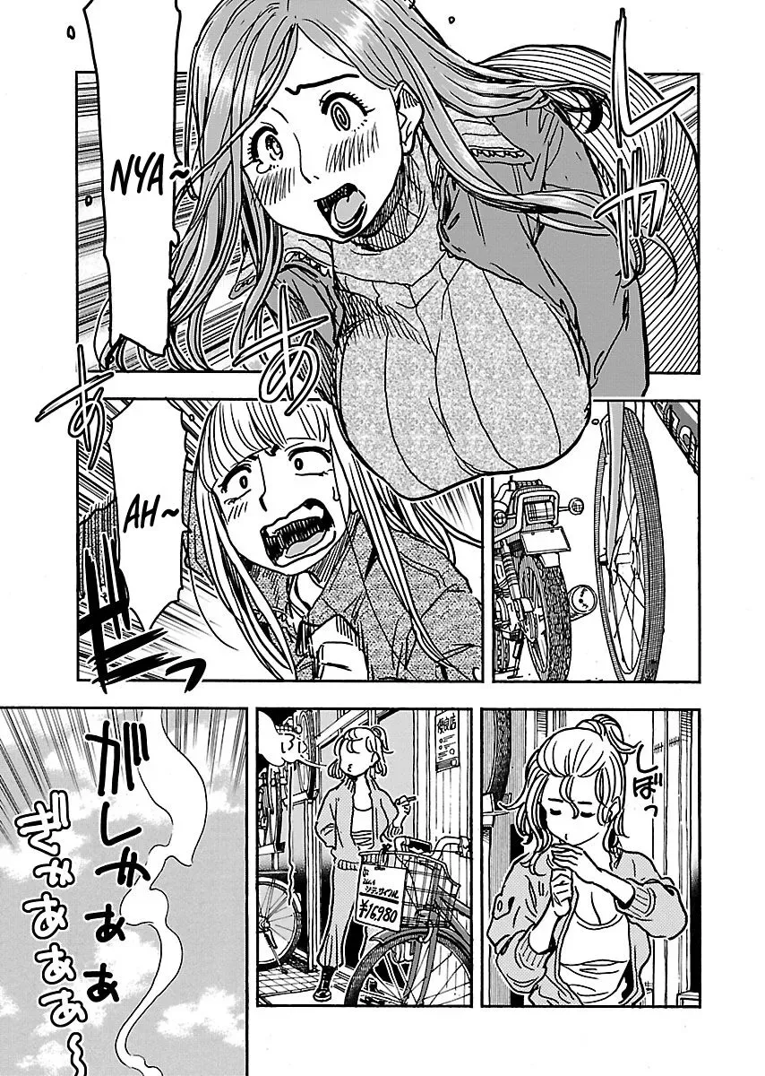 Okusan Chapter 105.5 page 14