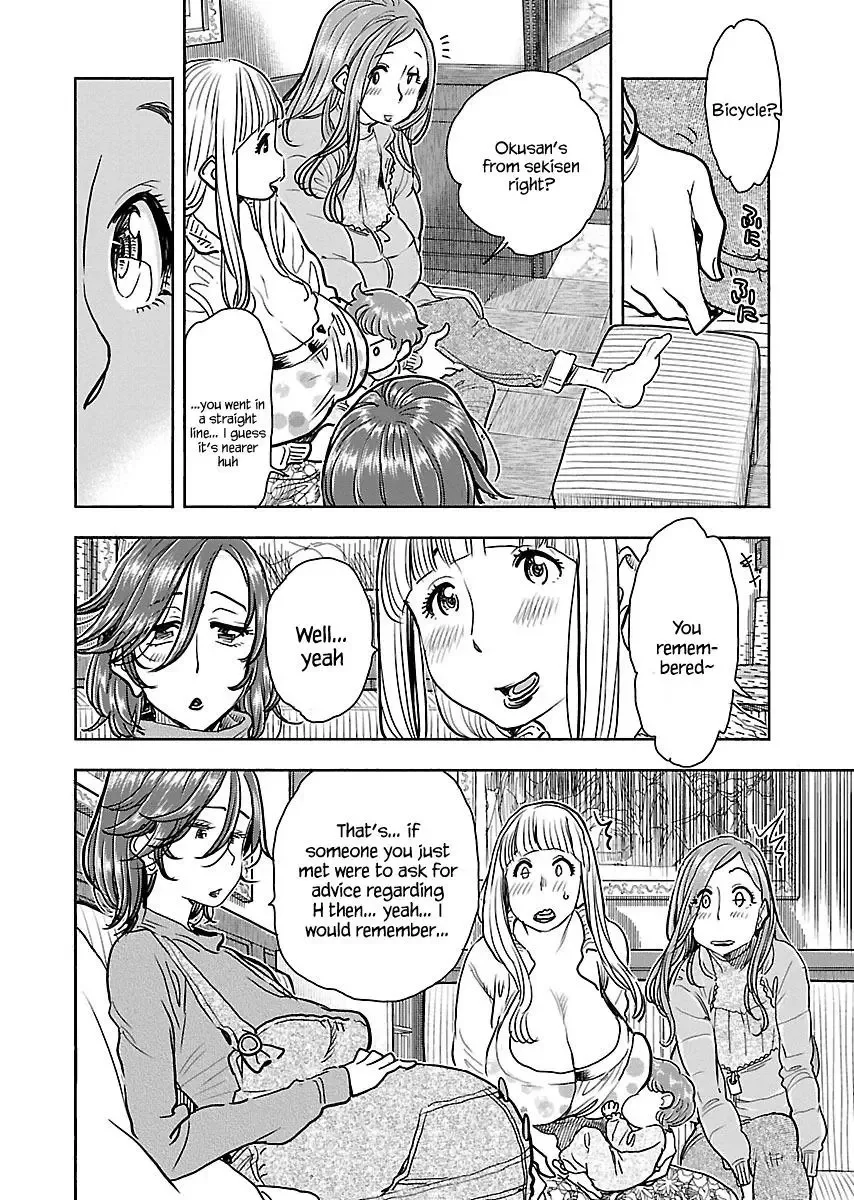 Okusan Chapter 106 page 7