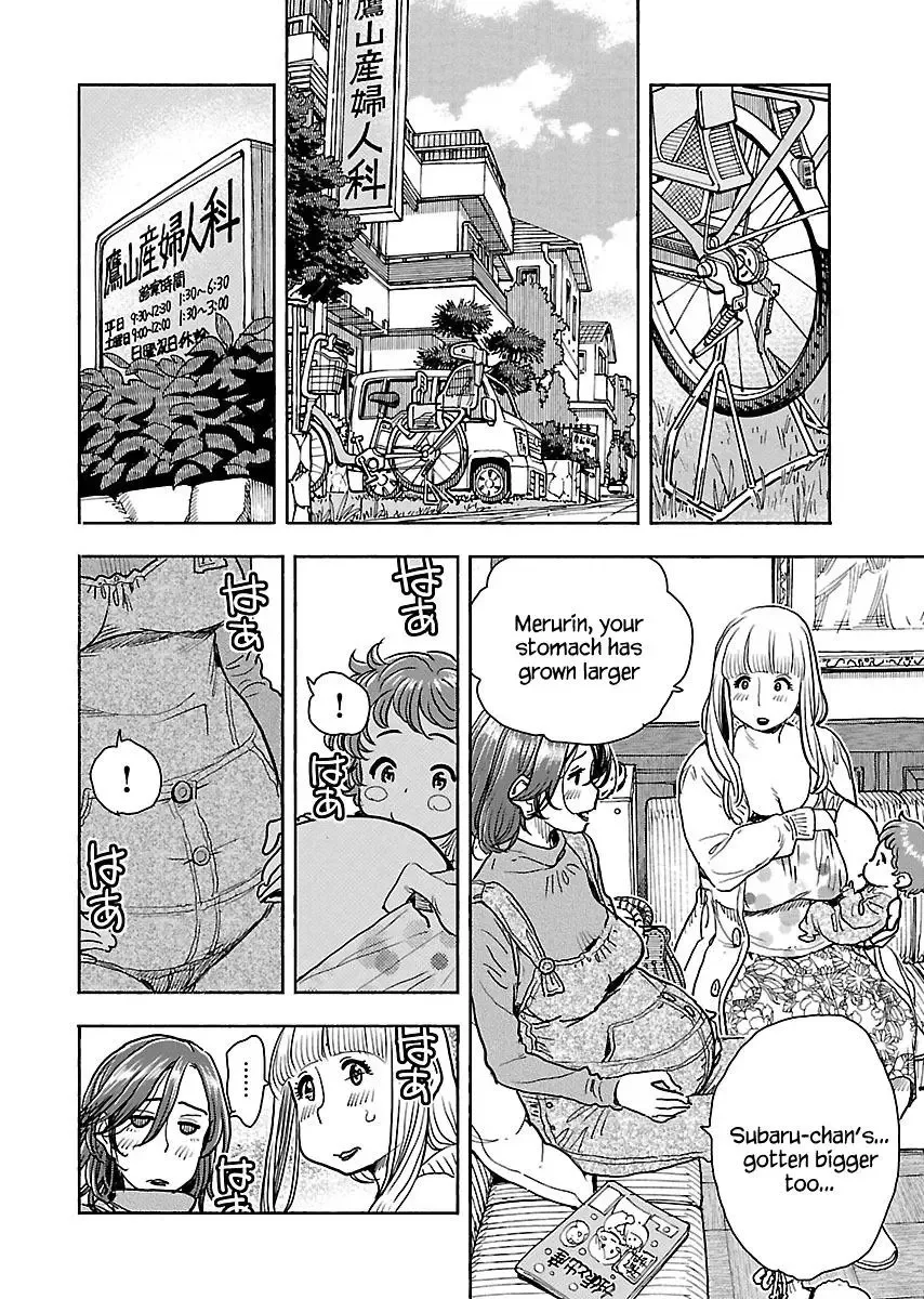Okusan Chapter 106 page 5