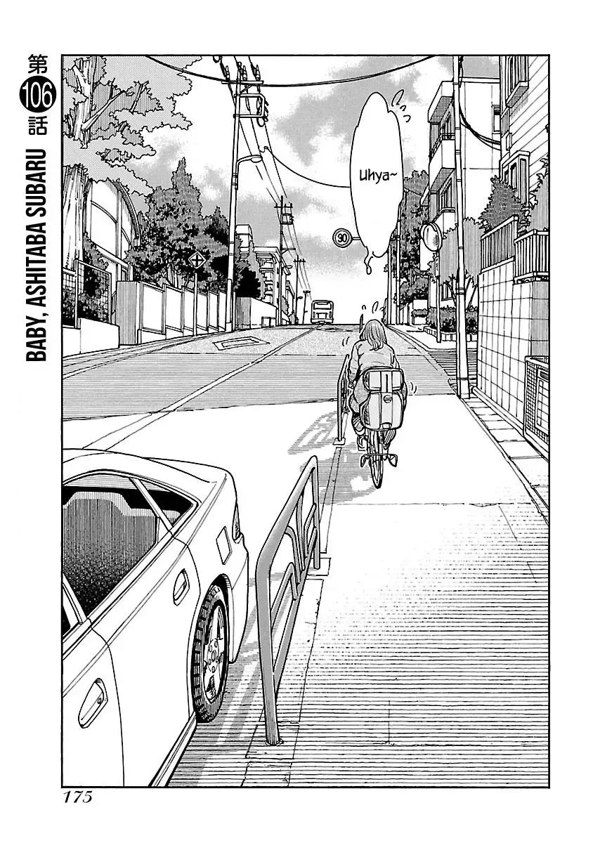 Okusan Chapter 106 page 4