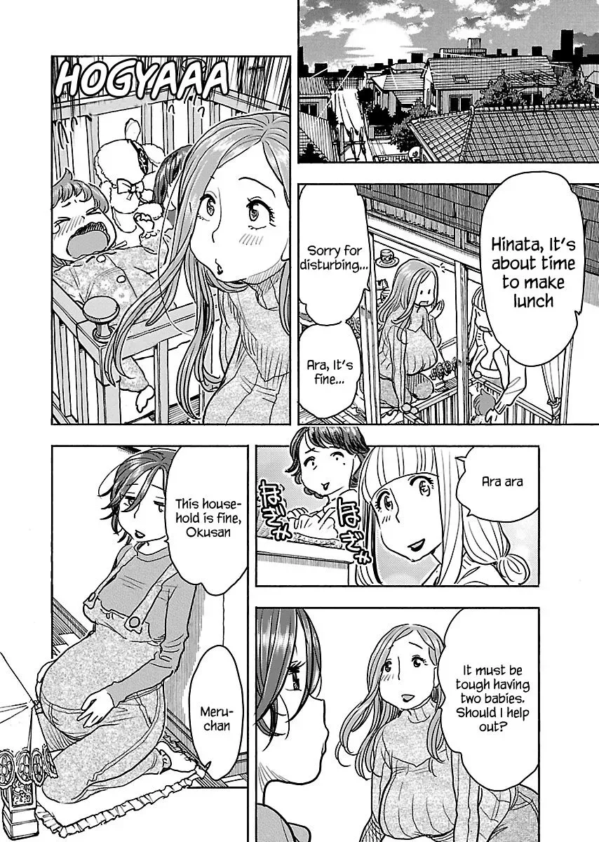 Okusan Chapter 108 page 11