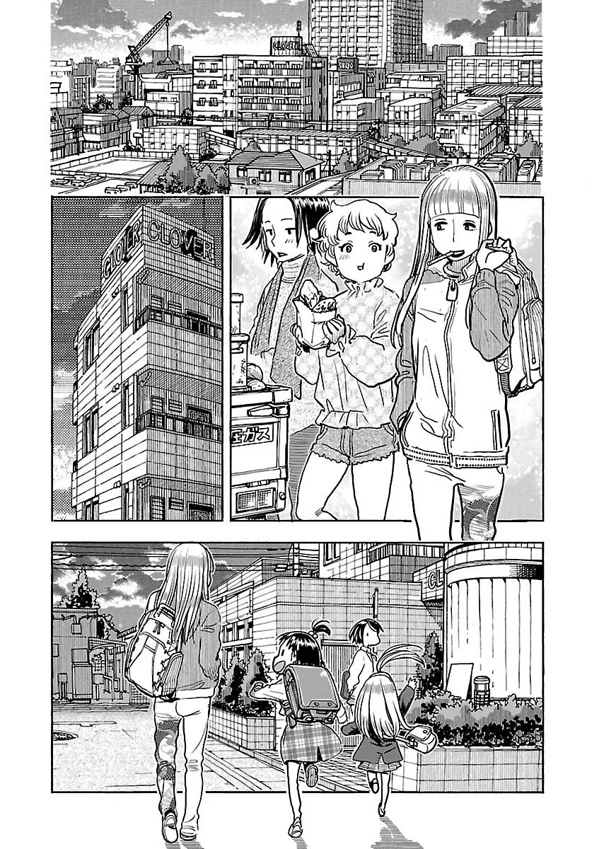 Okusan Chapter 108 page 15