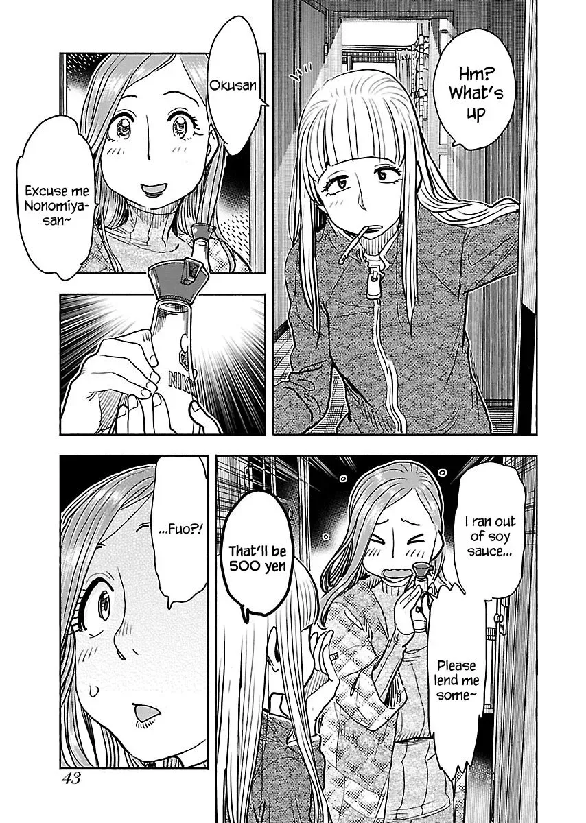 Okusan Chapter 108 page 20