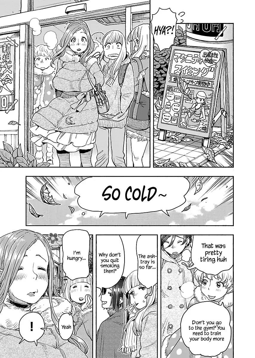 Okusan Chapter 113 page 2