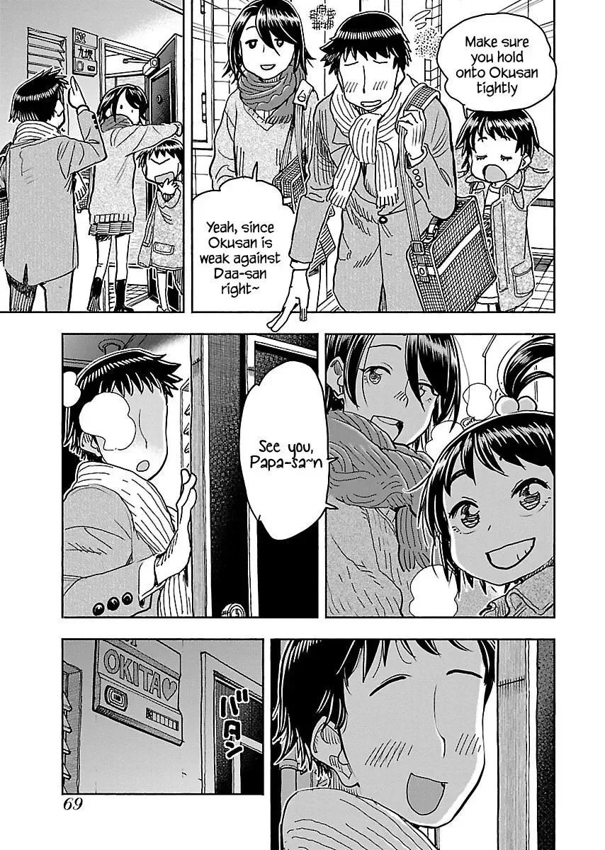 Okusan Chapter 110 page 6