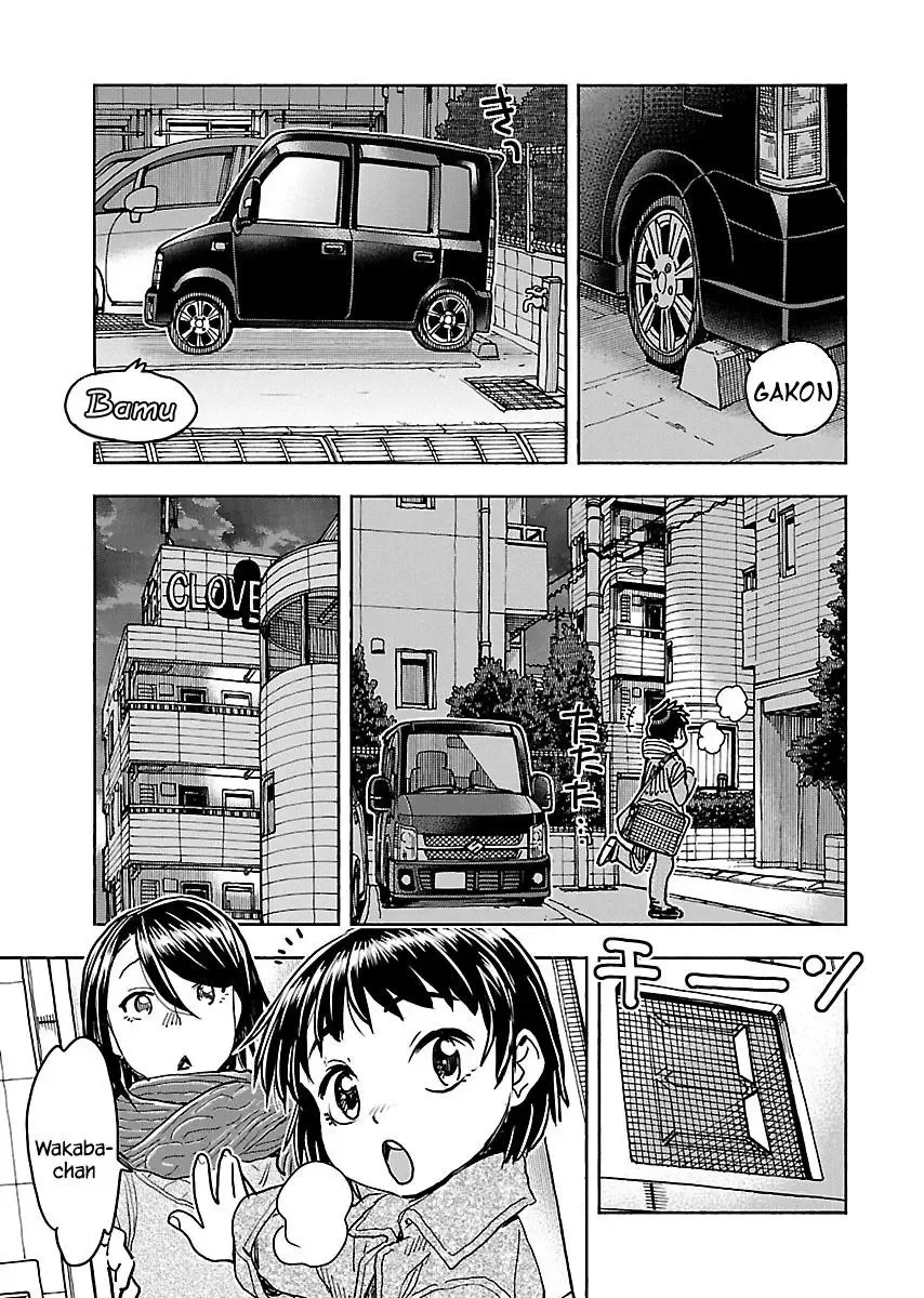 Okusan Chapter 110 page 4