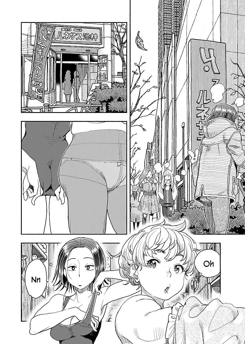 Okusan Chapter 112 page 5