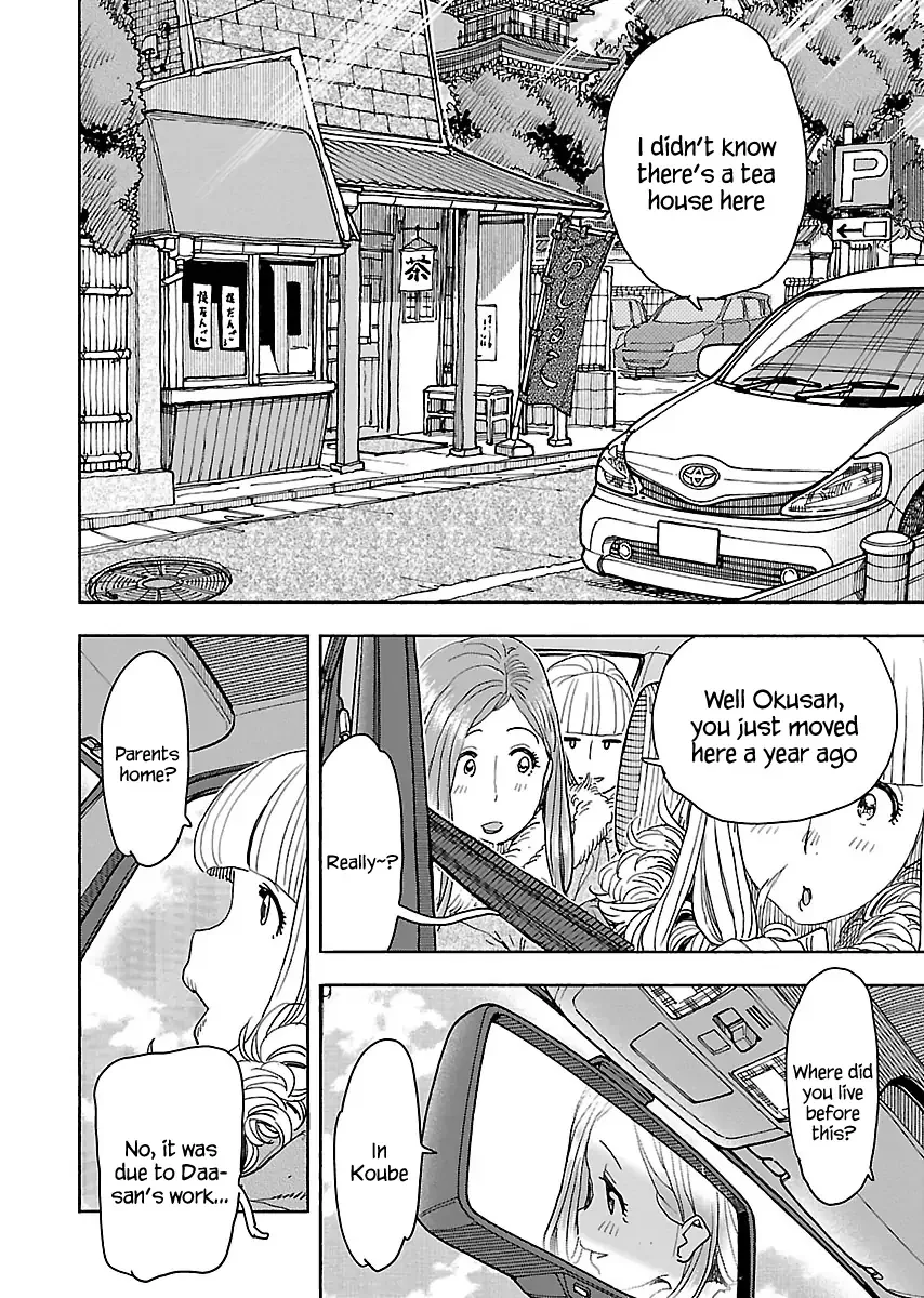 Okusan Chapter 113 page 7