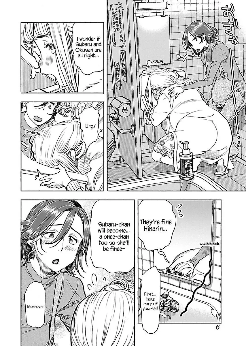 Okusan Chapter 107 page 9