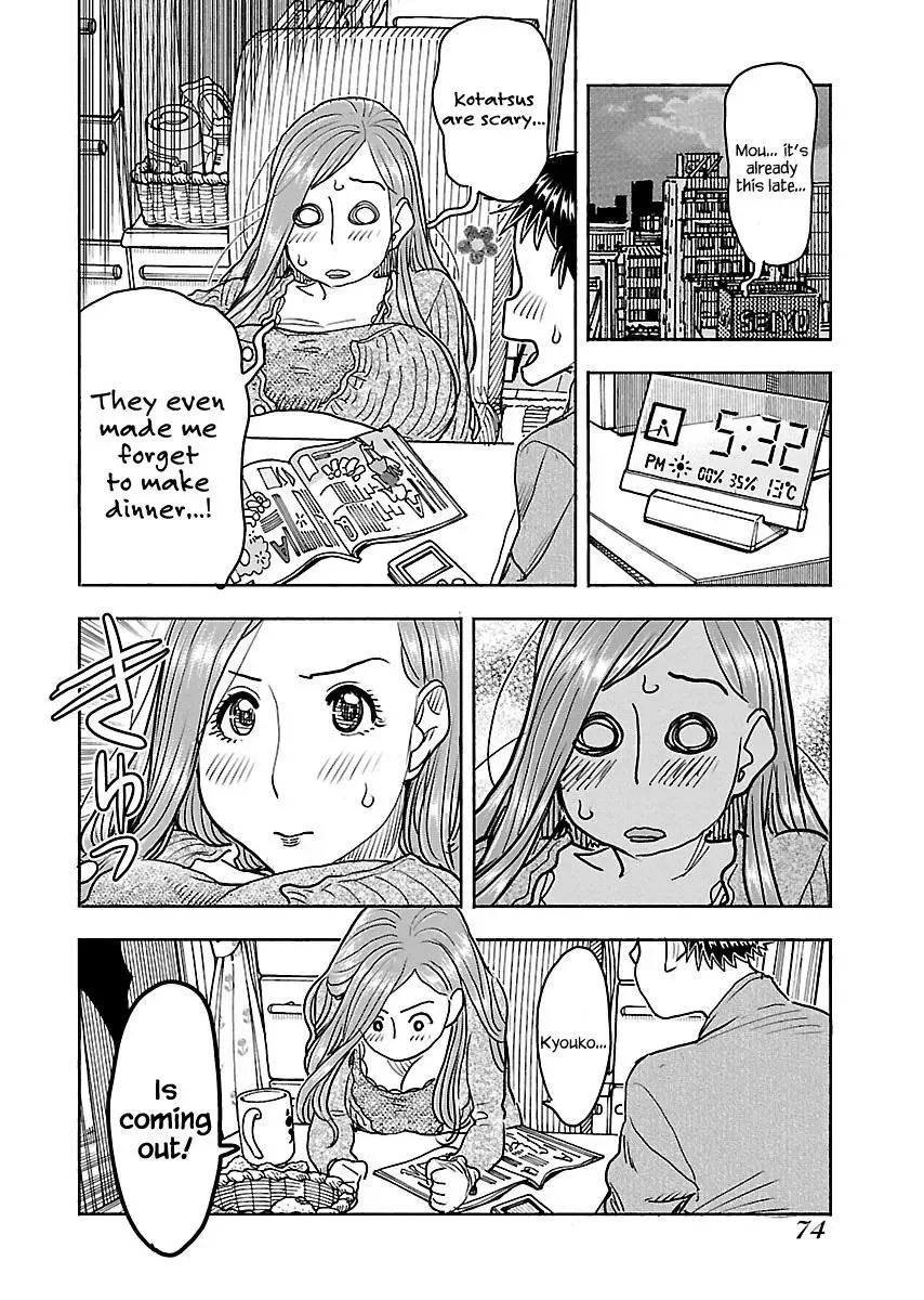 Okusan Chapter 110 page 11