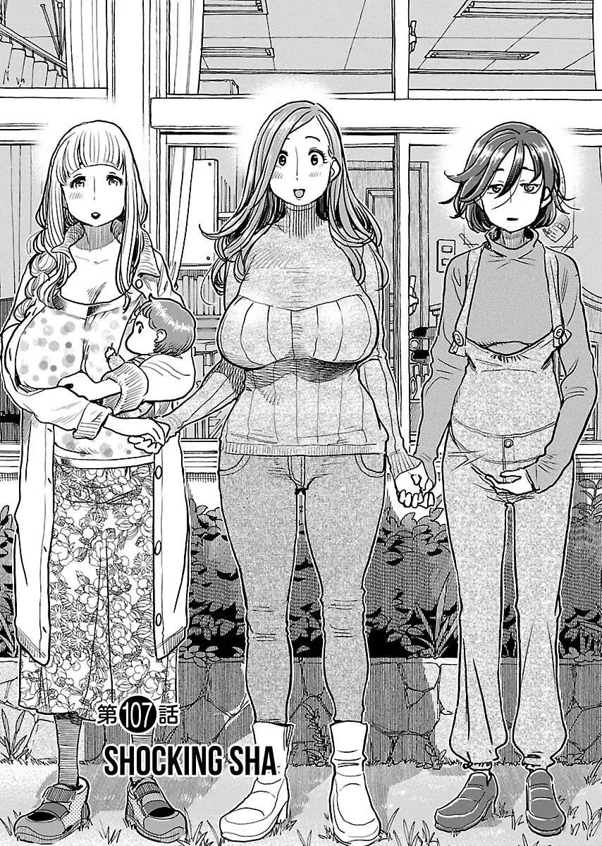 Okusan Chapter 107 page 6
