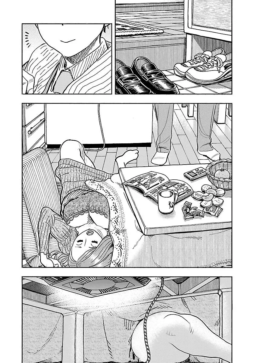 Okusan Chapter 110 page 7