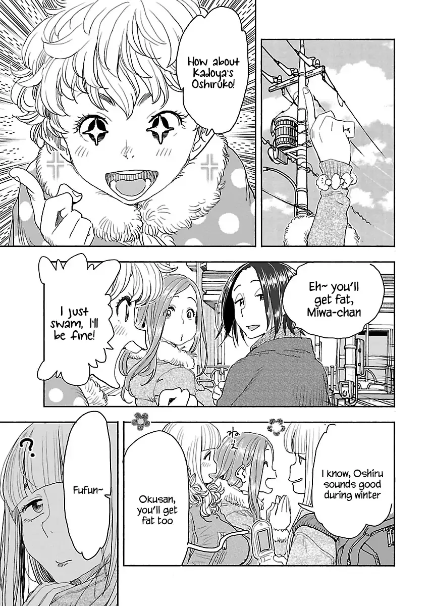 Okusan Chapter 113 page 4